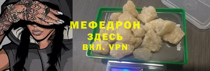 Купить закладку Дубовка АМФ  Меф  Героин  Канабис  A PVP  ГАШ 