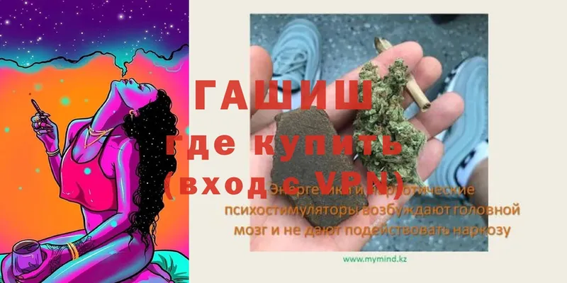 ГАШИШ hashish  Дубовка 