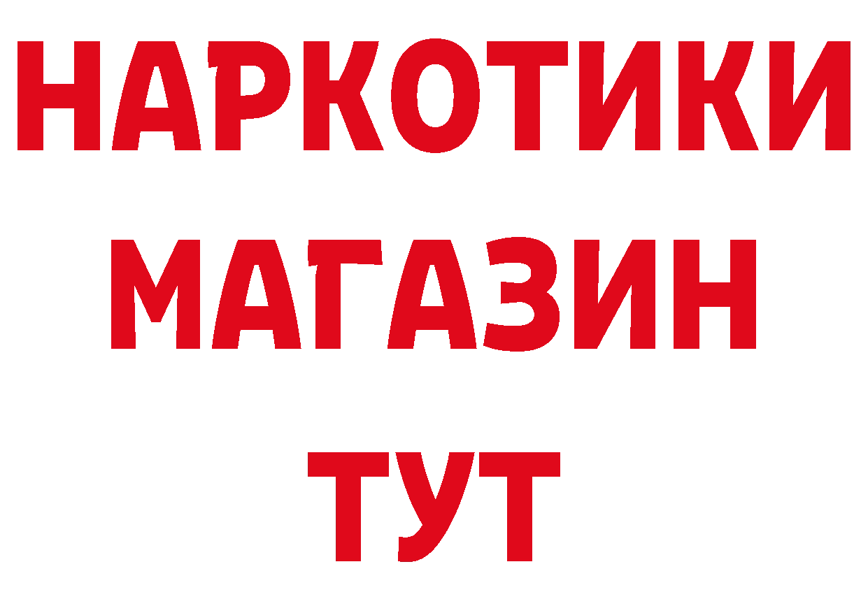 Как найти закладки? дарк нет клад Дубовка